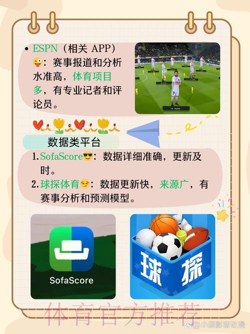 世界杯竞猜APP:化解堵车烦恼的首选娱乐神器 世界杯竞猜APP:化解堵车烦恼的首选娱乐神器