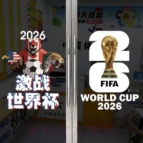 世界杯竞猜APP:化解堵车烦恼的首选娱乐神器 世界杯竞猜APP:化解堵车烦恼的首选娱乐神器