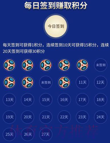 最新官方网址推荐：世界杯实时竞猜投注平台