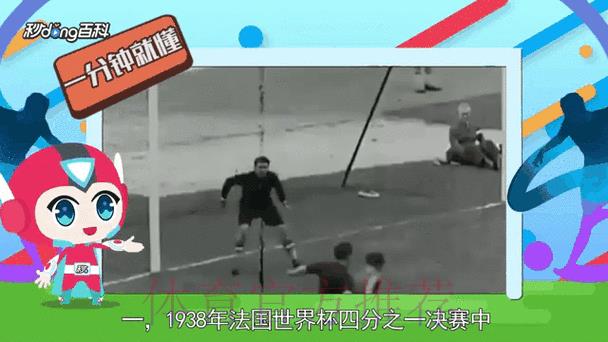 世界杯赛事比分实时动态追踪平台