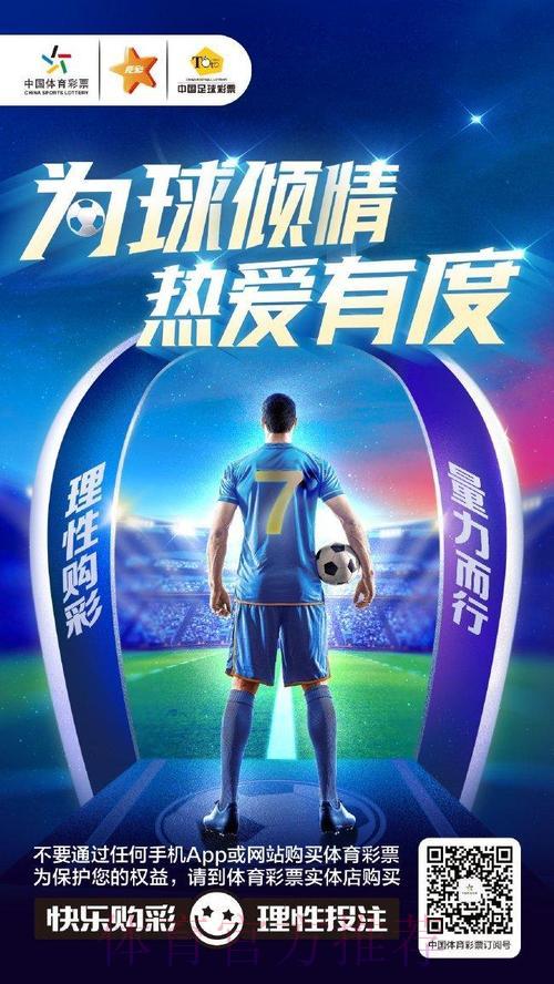 世界杯竞猜平台：全面隐私保障让您畅享安心投注体验