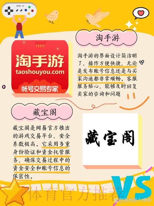 如何识别正规世界杯竞猜平台的官方渠道 如何识别正规世界杯竞猜平台的官方渠道