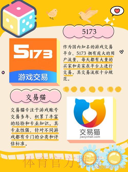 如何识别正规世界杯竞猜平台的官方渠道 如何识别正规世界杯竞猜平台的官方渠道