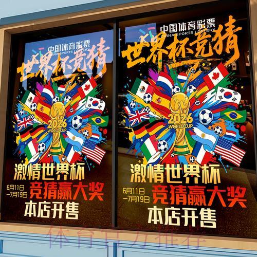 各大世界杯竞猜平台的功能差异与综合对比分析 各大世界杯竞猜平台的功能差异与综合对比分析