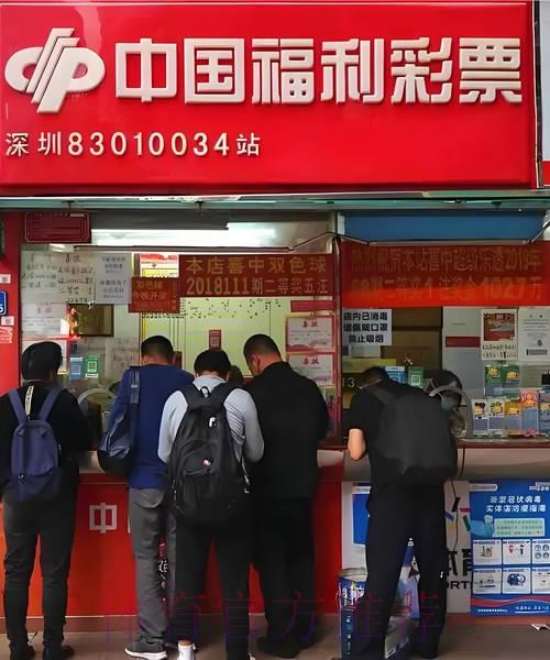 世界杯竞猜平台赔率解读与投注策略全攻略 世界杯竞猜平台赔率解读与投注策略全攻略