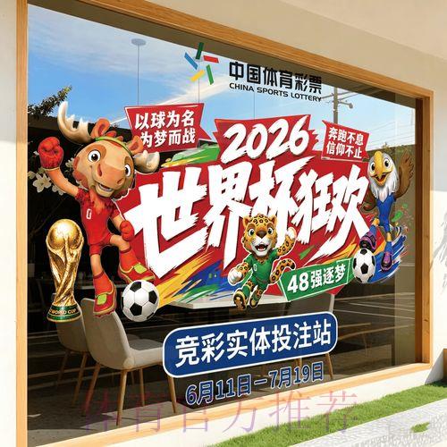 2026世界杯竞猜平台最新入口地址详解 2026世界杯竞猜平台最新入口地址详解
