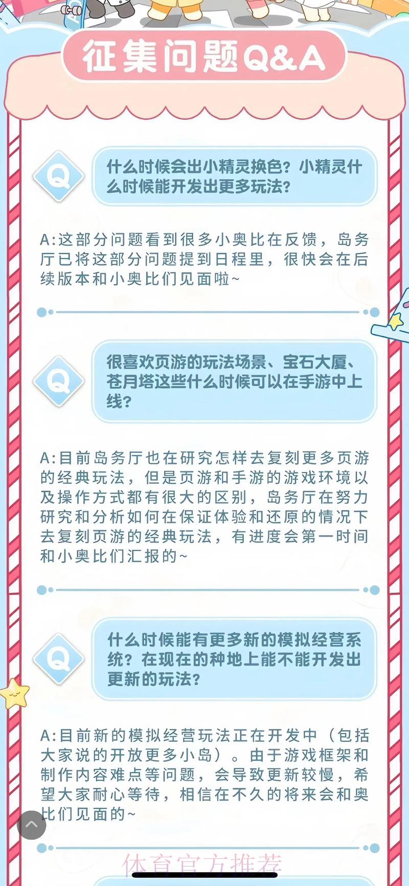 世界杯竞猜平台用户常见疑问解答汇总 世界杯竞猜平台用户常见疑问解答汇总