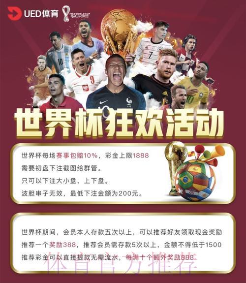 世界杯投注平台该如何选择? 世界杯投注平台该如何选择?