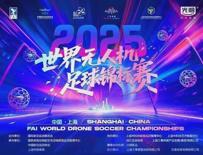 人工智能精准预测世界杯比分,科技助力足球盛宴 人工智能精准预测世界杯比分,科技助力足球盛宴