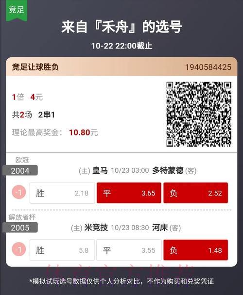 全球顶级竞猜平台推荐