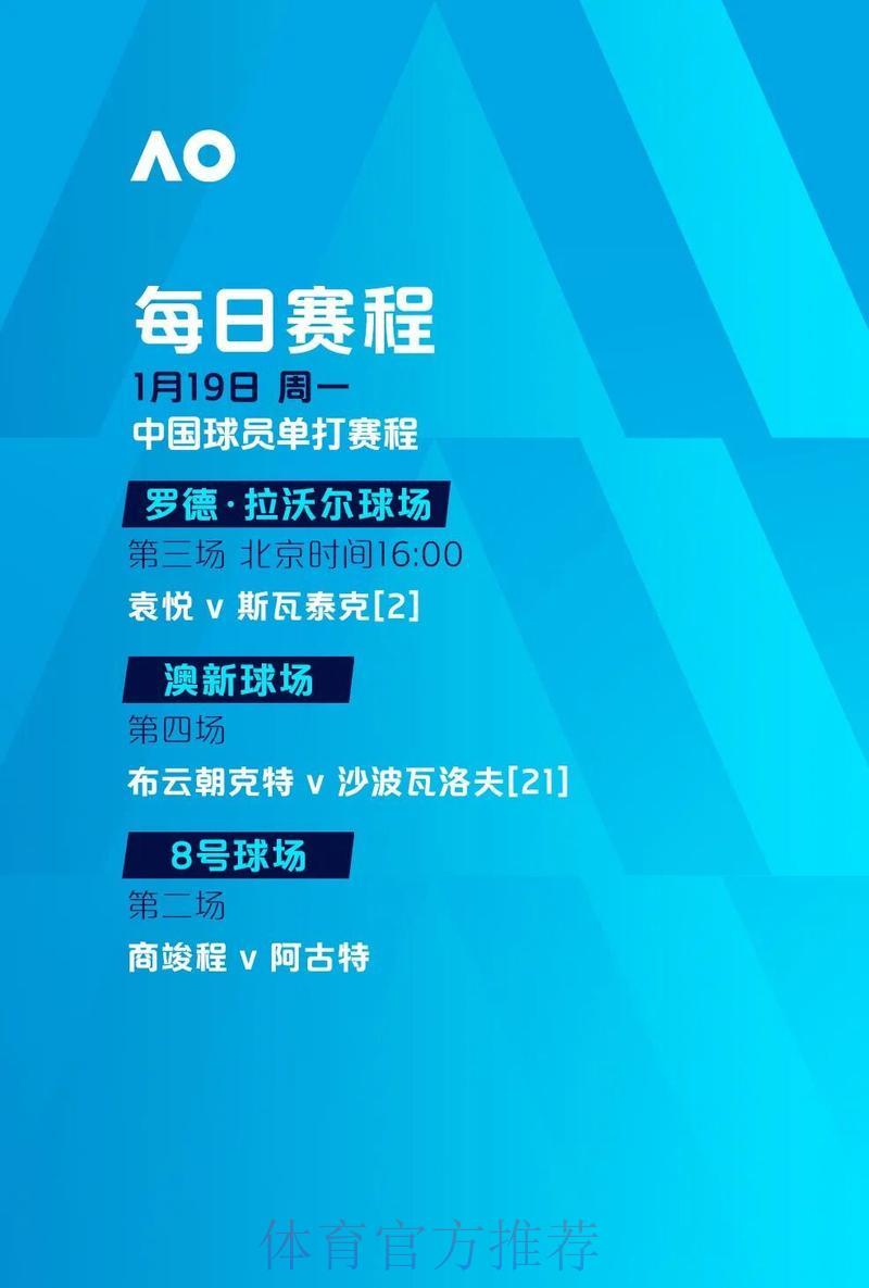 世界杯下注平台下载完整教程与操作指南