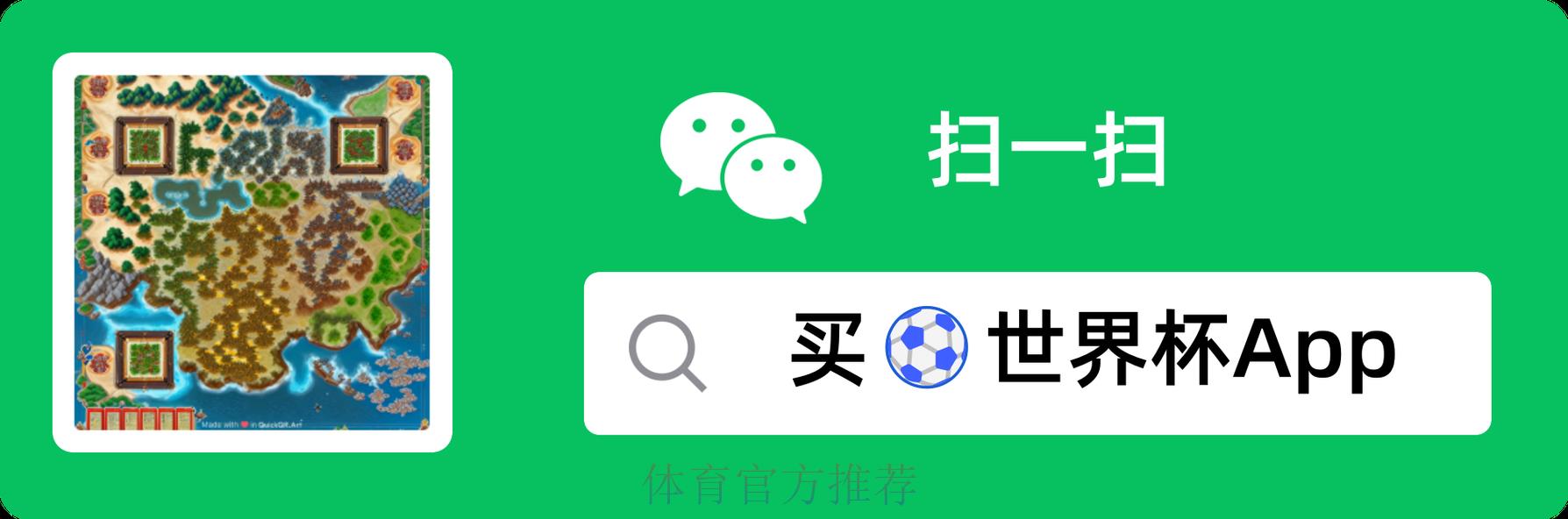 世界杯下注平台下载完整教程与操作指南
